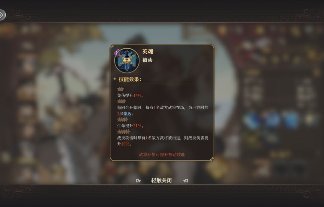 原来你是孙笨 2