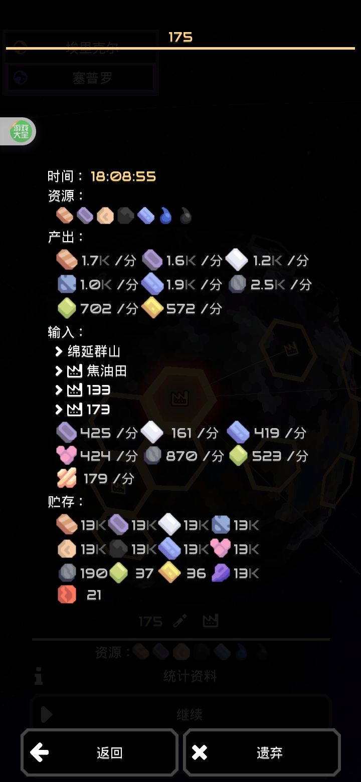 这175如何,基本被榨干了 1