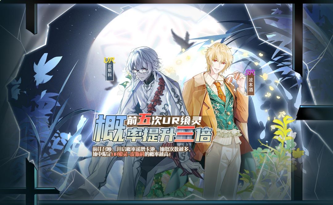 【食之契约】7月9日正式服活动预告 3