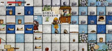 我与我那怨种室友的爱恨情仇（一）