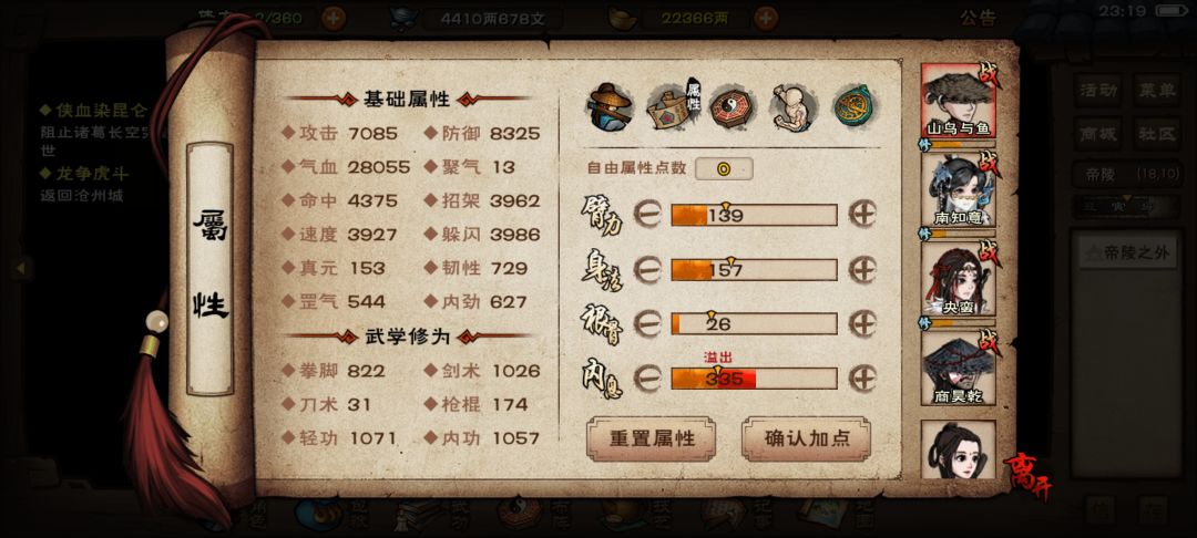 终于合道了 3