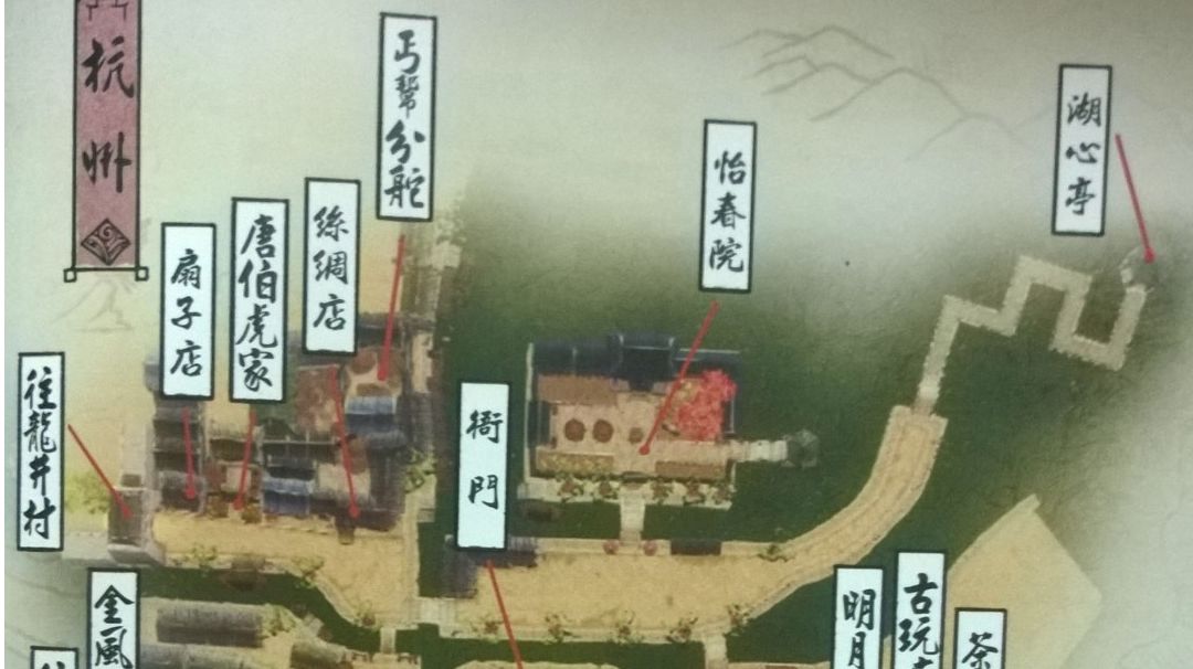 杜康村，洛阳，杭州，成都四大区域地图分享截图