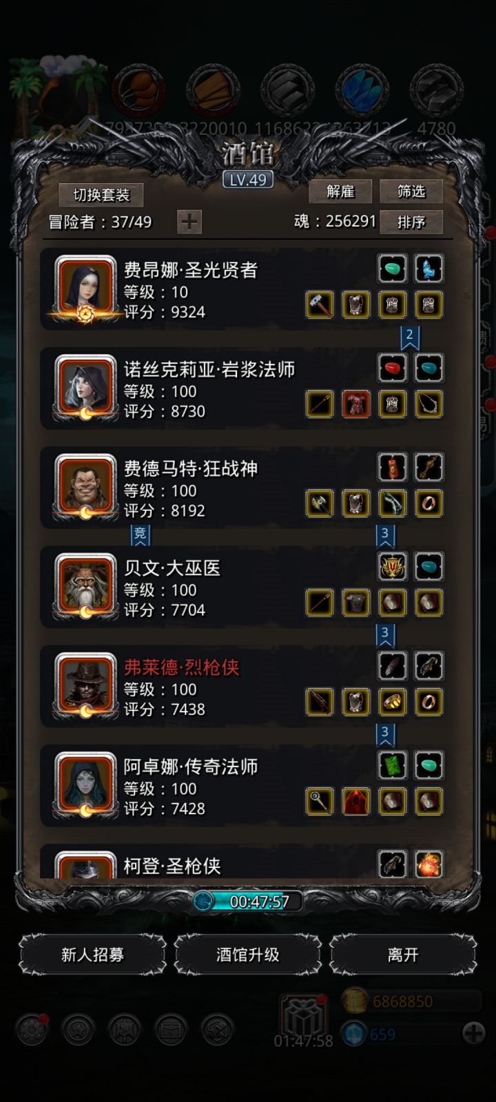 第一个沙子截图