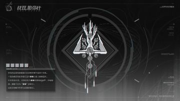 未知档案<■■■■■>