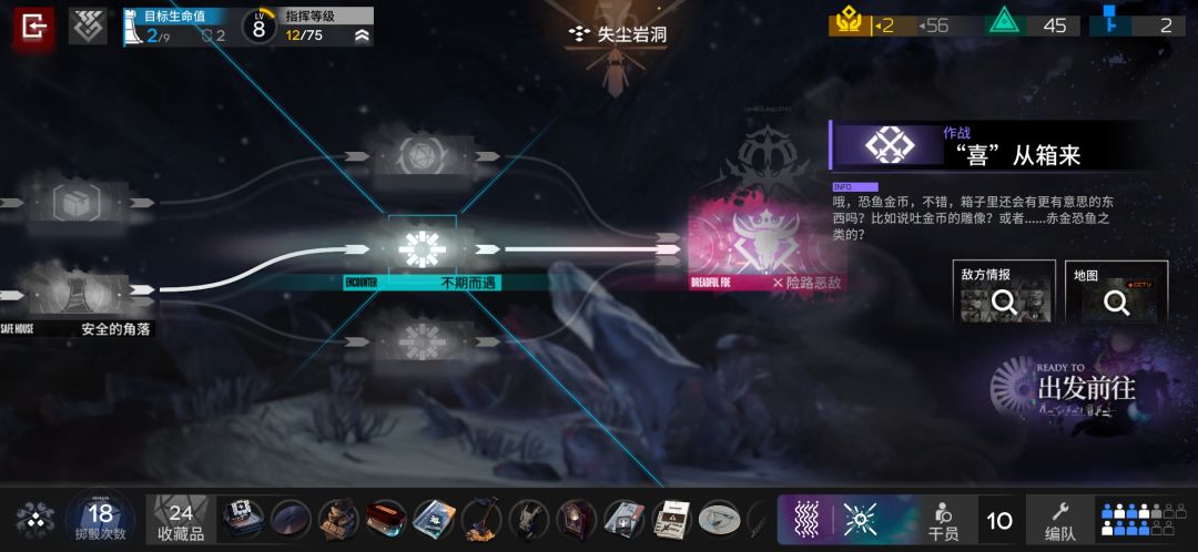 完了,点猛了,仙人跳 1