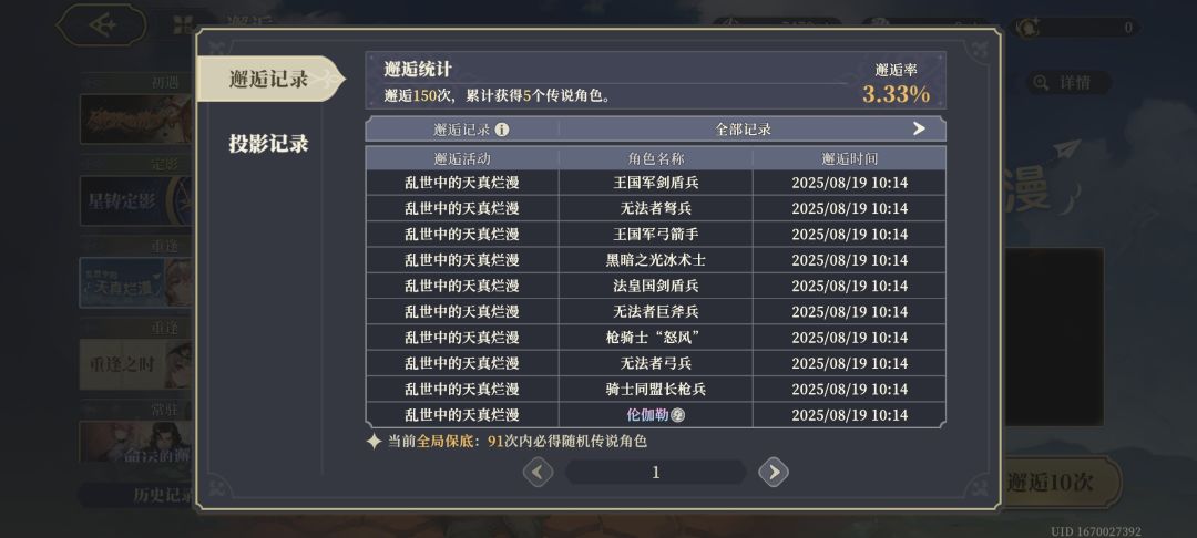 歪出伦妹了,还要继续抽科尔吗? 1