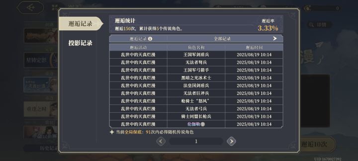 歪出伦妹了,还要继续抽科尔吗?截图