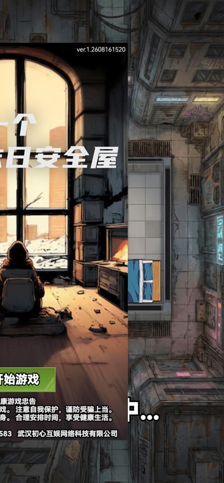 这不得狠狠的补偿截图