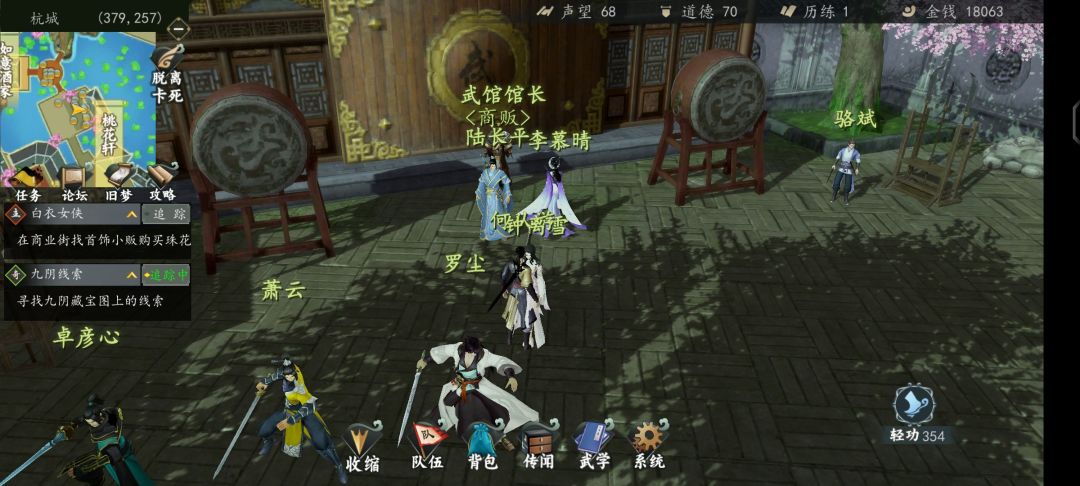 动态图片 1