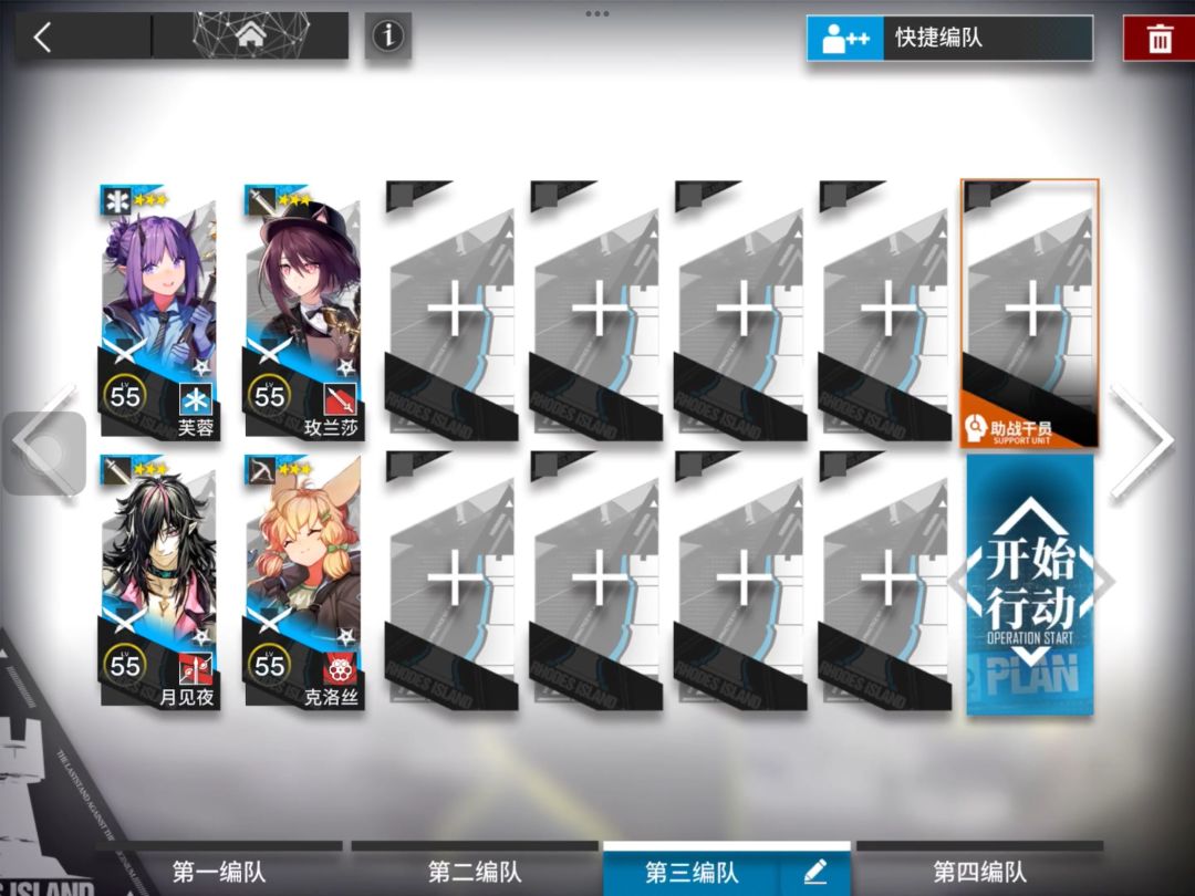 明日方舟巴别塔BB-2平民攻略截图