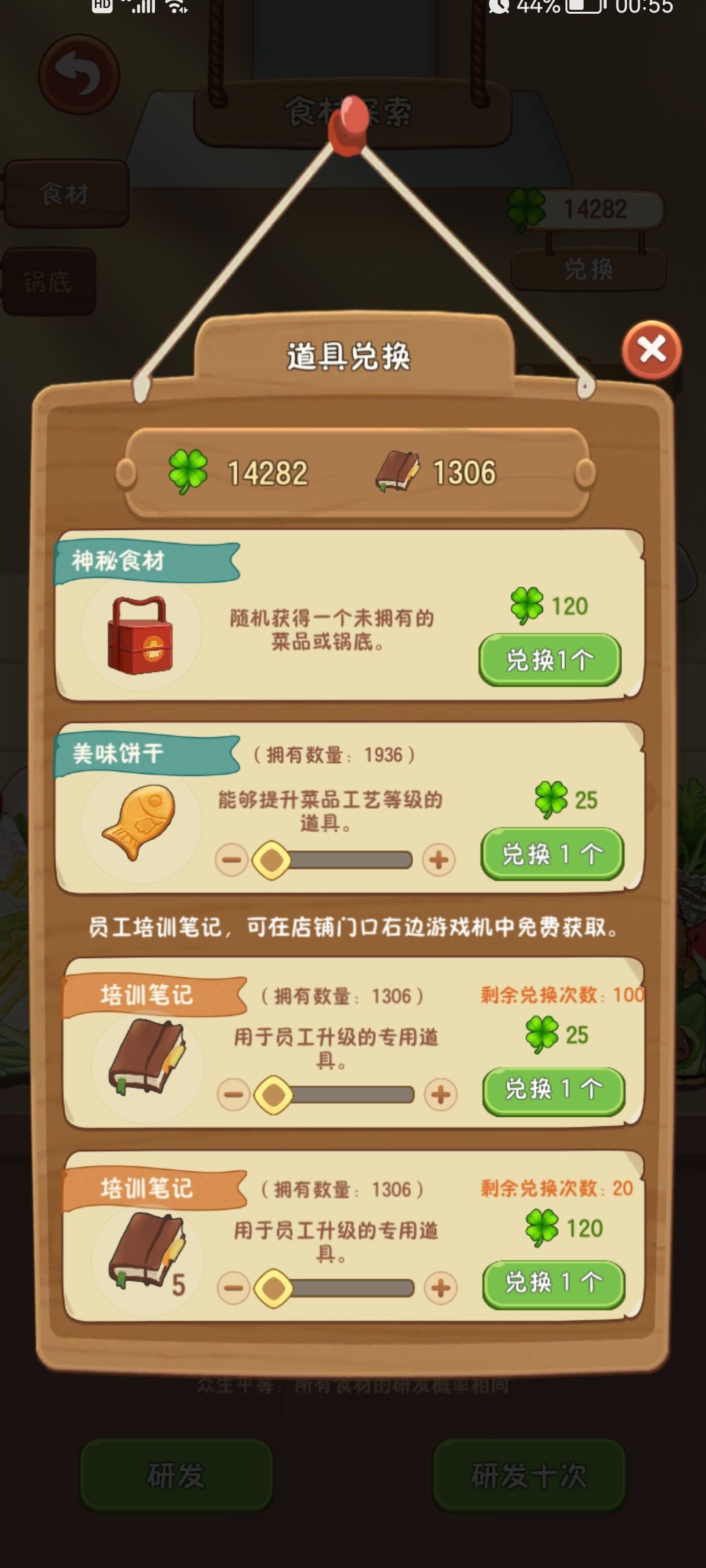 动态图片 6