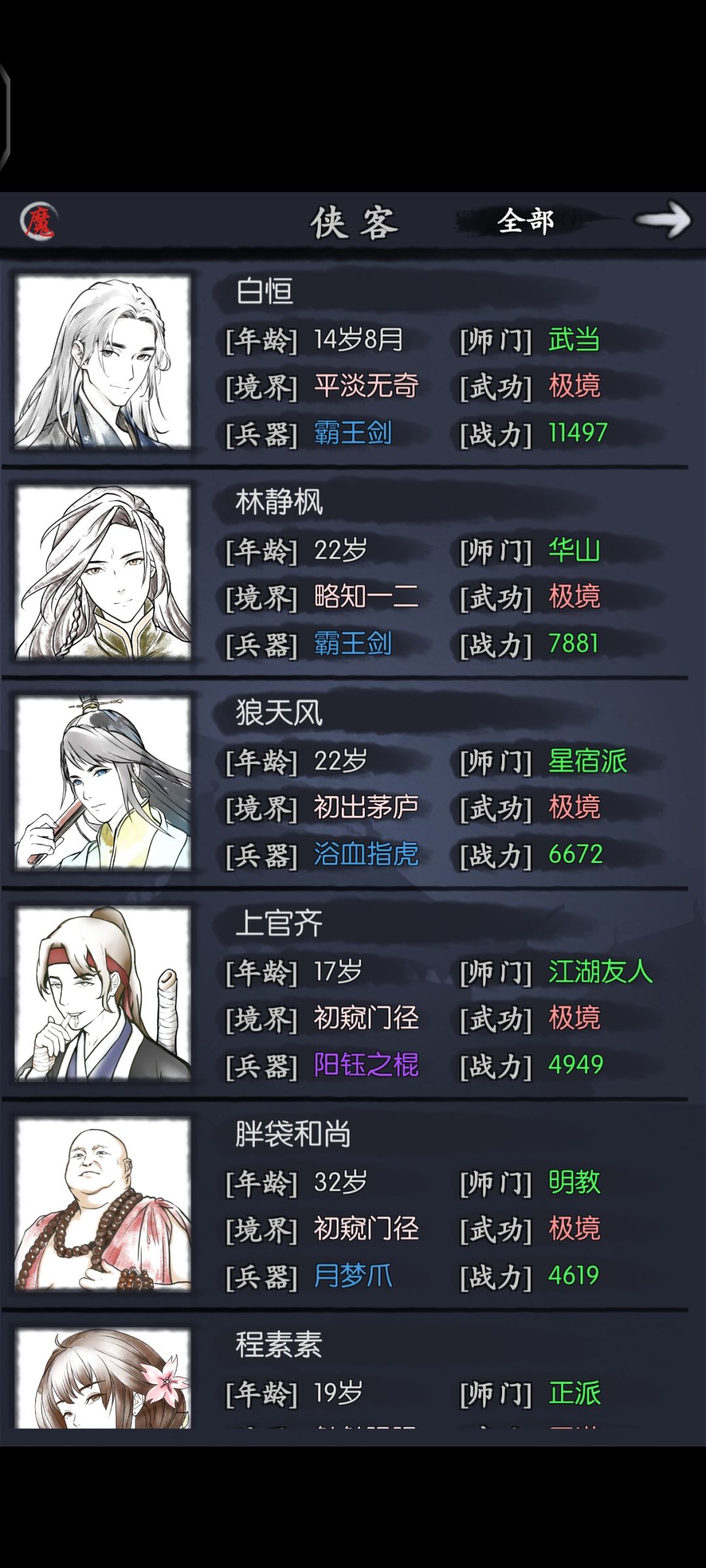 大佬来看看 1