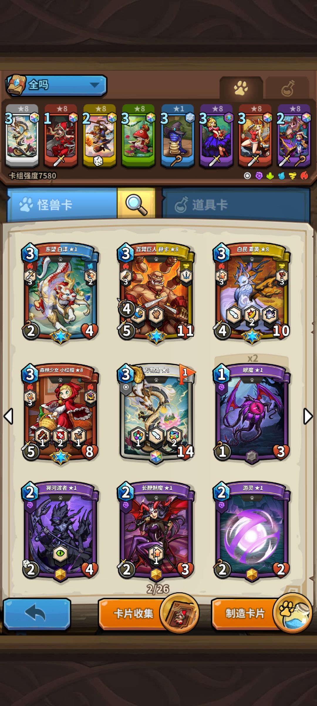 能给点建议么?73天! 1