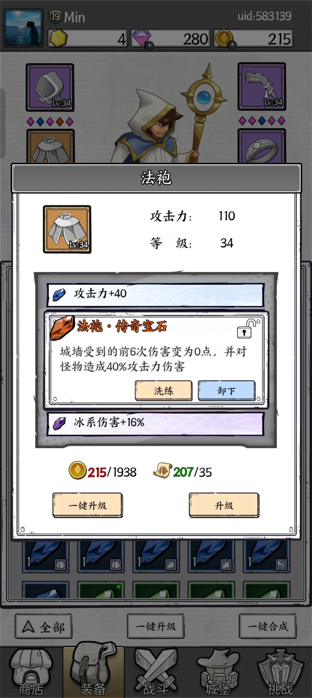 这两个很牛逼 1