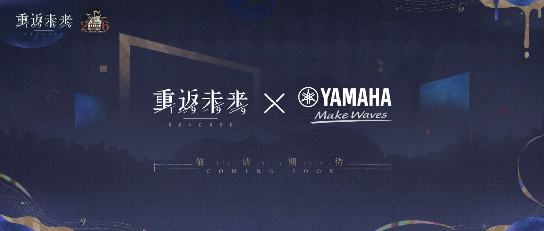 🫧暴雨集录|2026箱中巡游·4.0版本前瞻 11