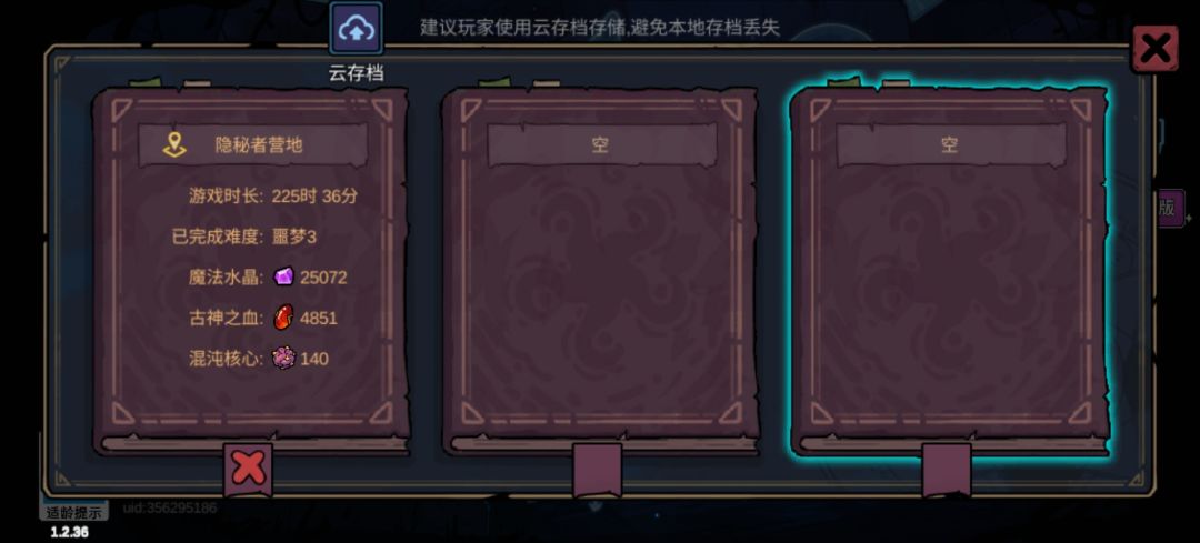 价格有问题? 1