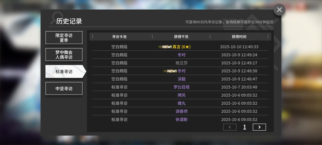 五抽奶奶 1
