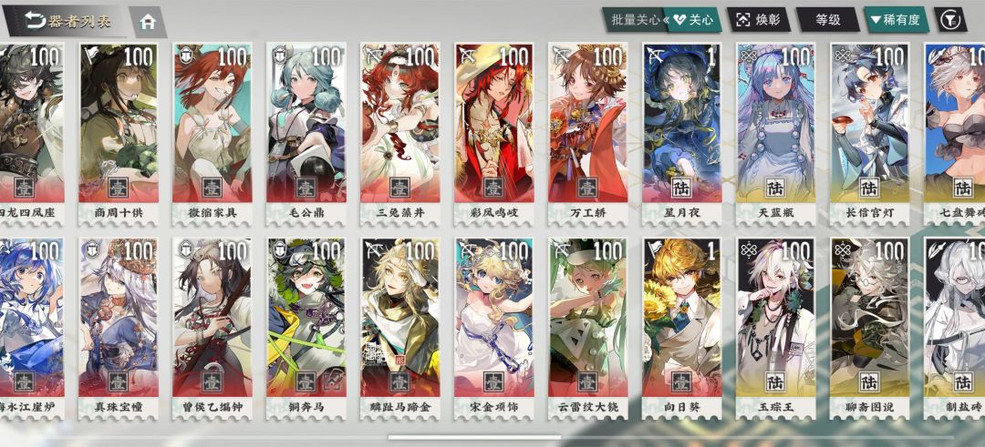 退坑了 祝朋友们各自安好 3