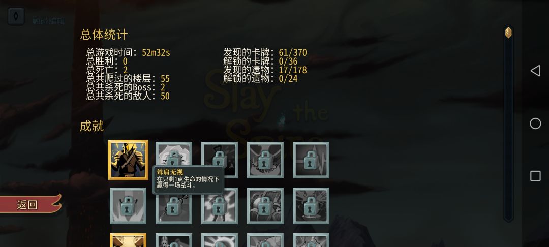 蓟县1滴血通关一层 2