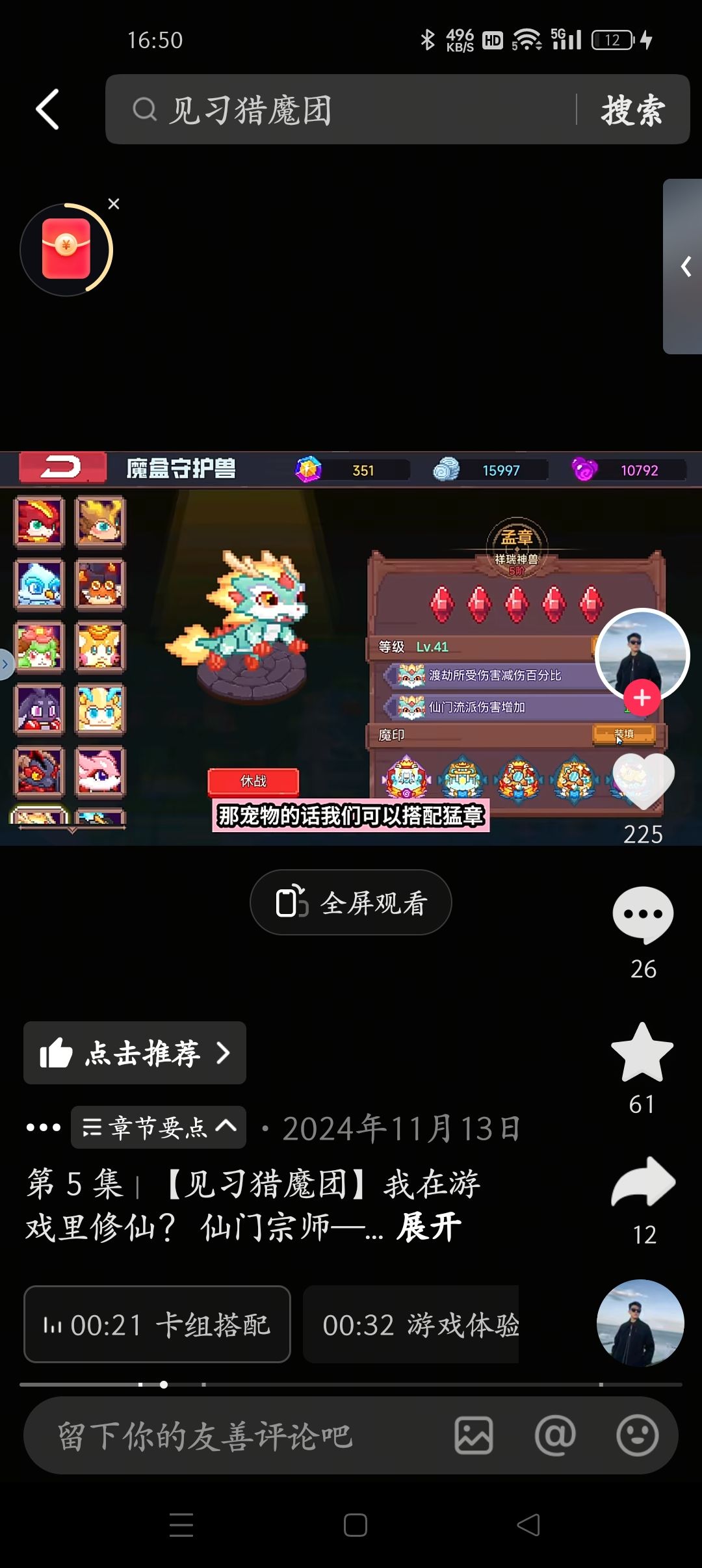 分享标题 1