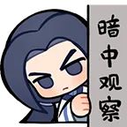 阵容搭配 丨 秦明纵横阵容搭配思路