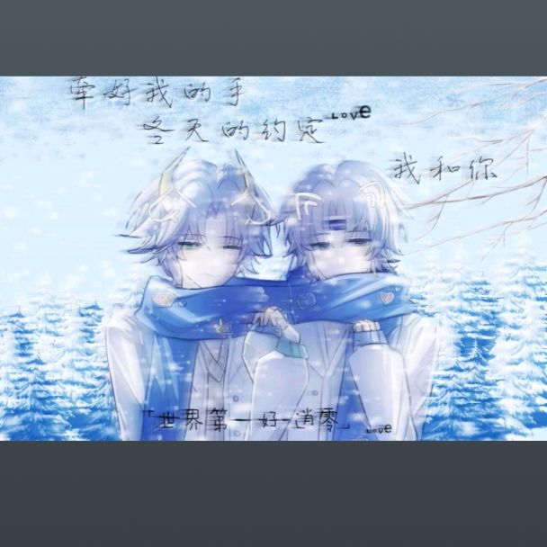 逍零 1