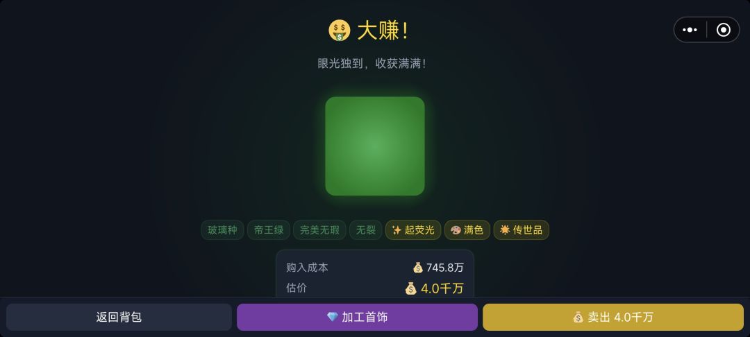 这就是单次极限价值了吗 1