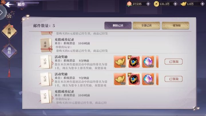 这是纯纯招黑呀,这让不是榜一的怎么玩?截图