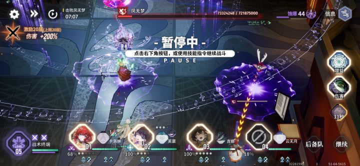 群友蚀队打的截图