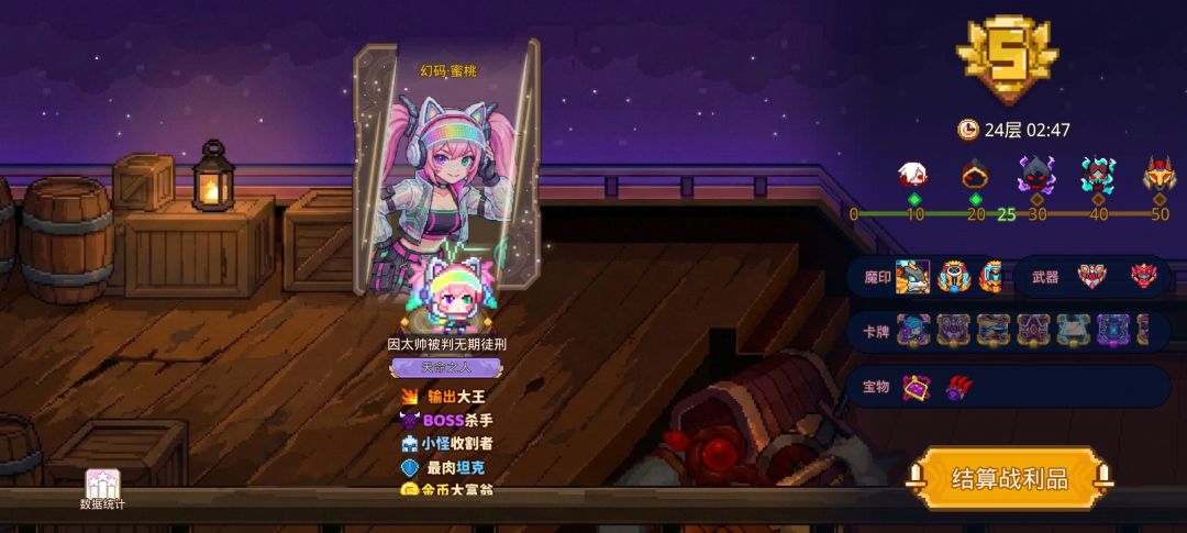 打卡!我的猎魔之路! 1