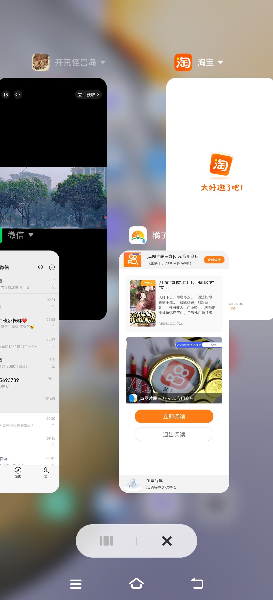 这广告太恶心了 2
