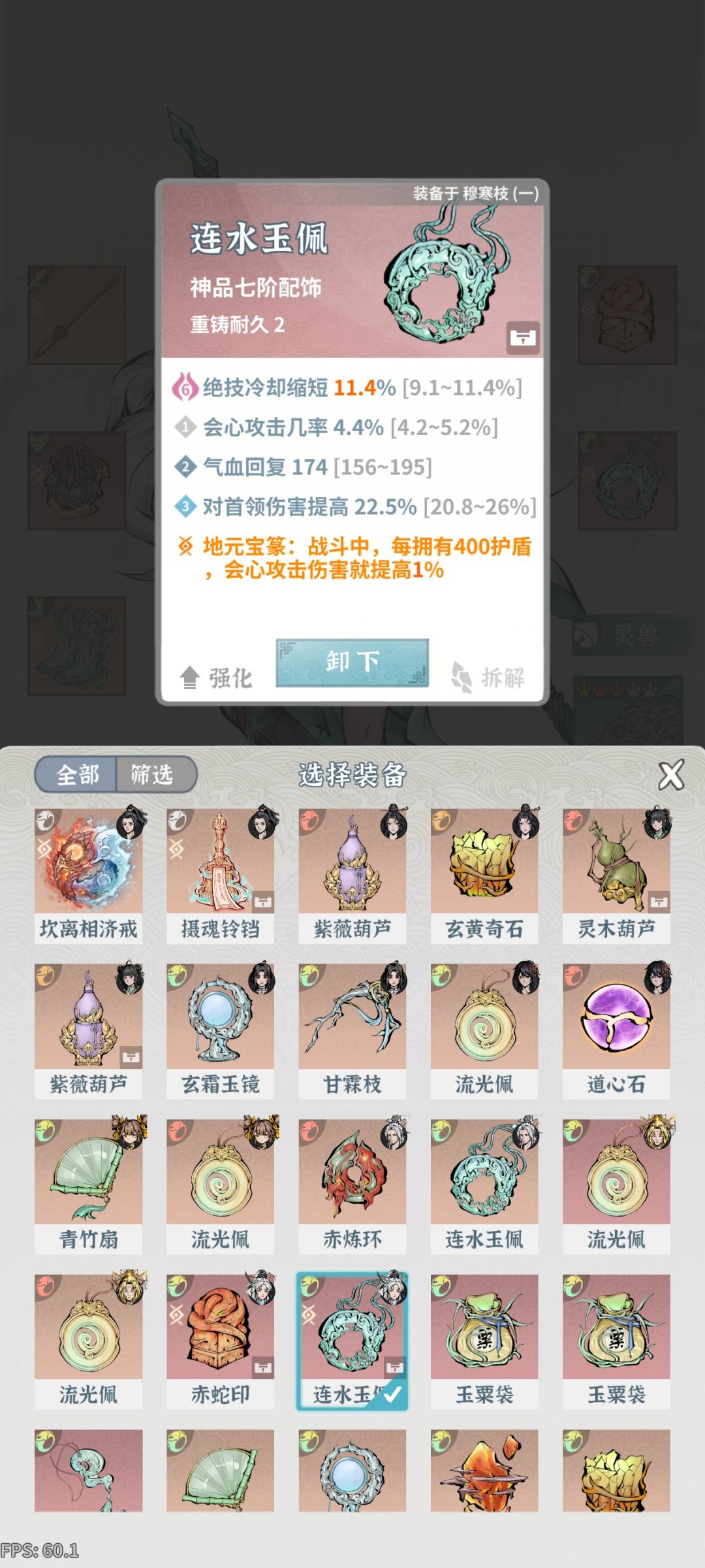 卡答复堕仙了,大佬们,救一救 12