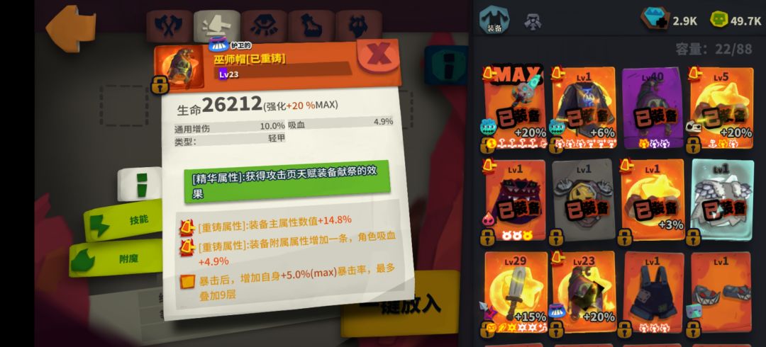 逼我弃坑的节奏 1
