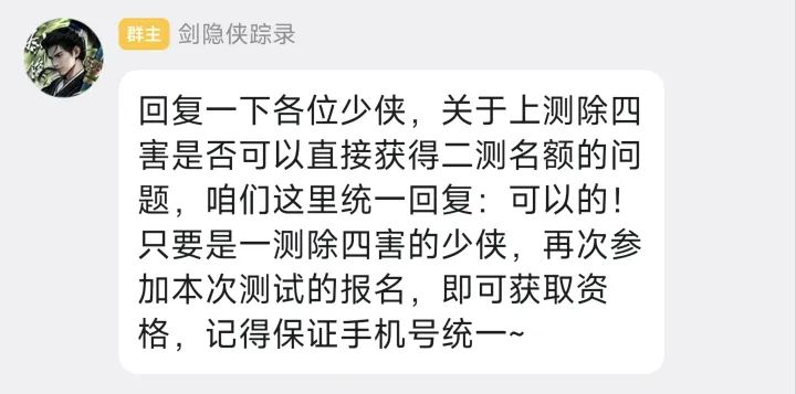 看来二测我不得不出山了 1
