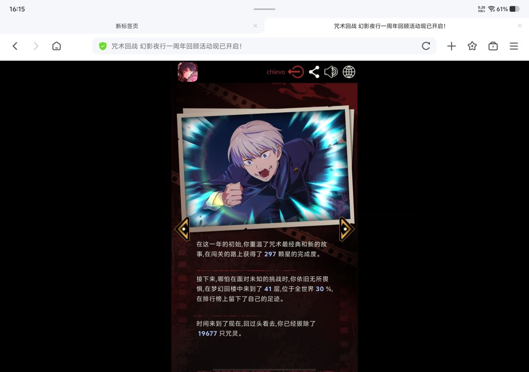 国际服都一周年了,国服什么时候上啊? 1