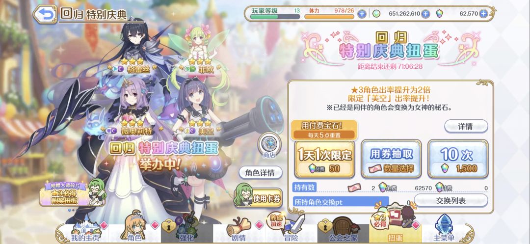 求助萌新回坑 1