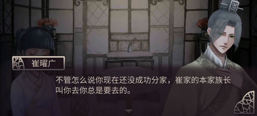 哥哥囚禁线结局对话自留 11
