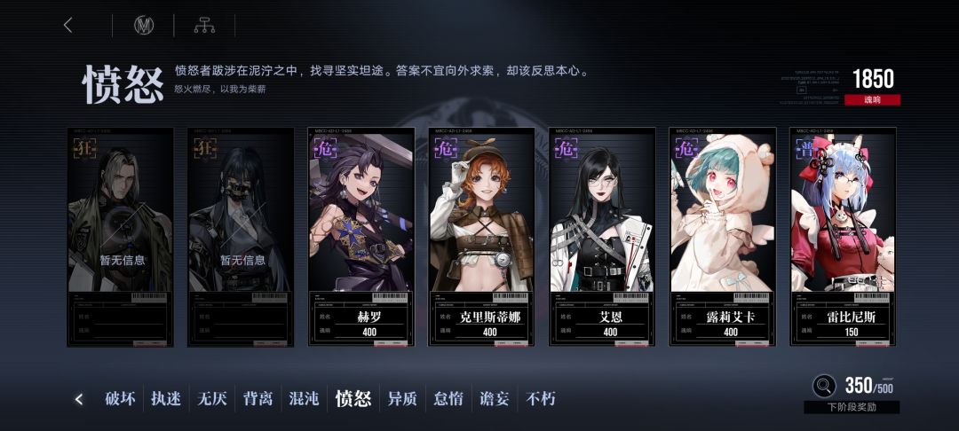 不是全图鉴 3