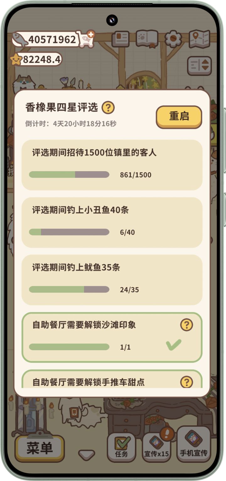 难截图