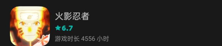 6000小时游戏就是猜猜乐＋不公平截图