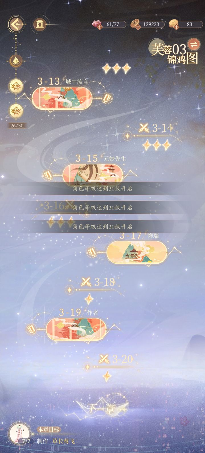 什么意思?截图