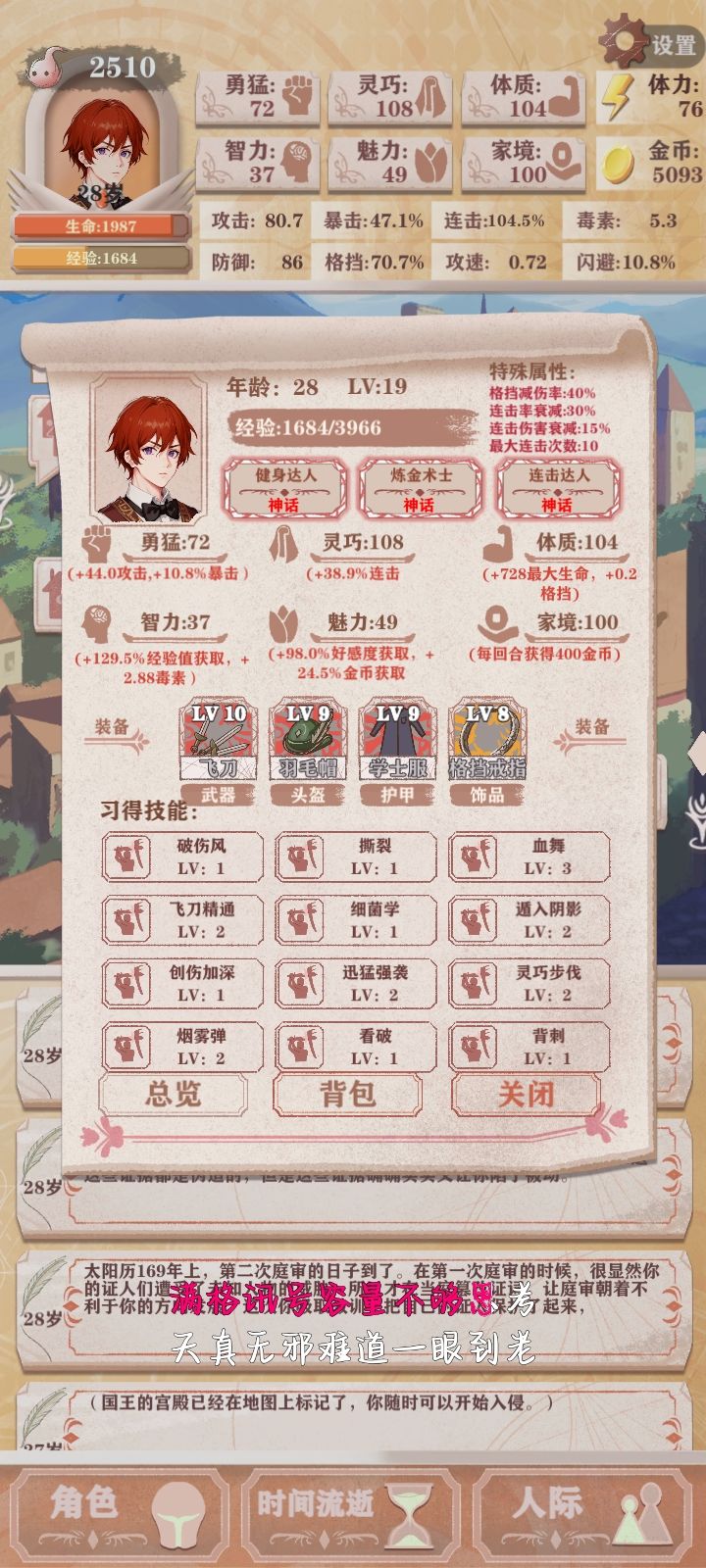 好吧 1