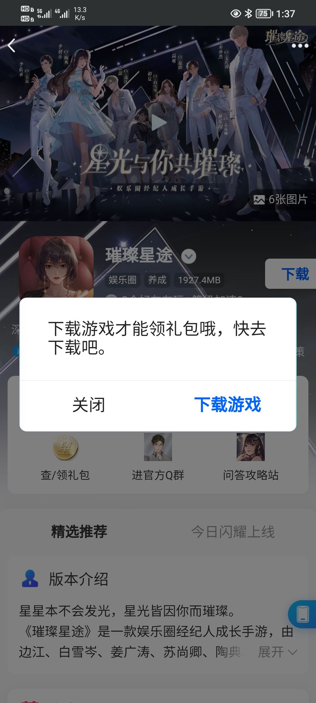 动态图片 1