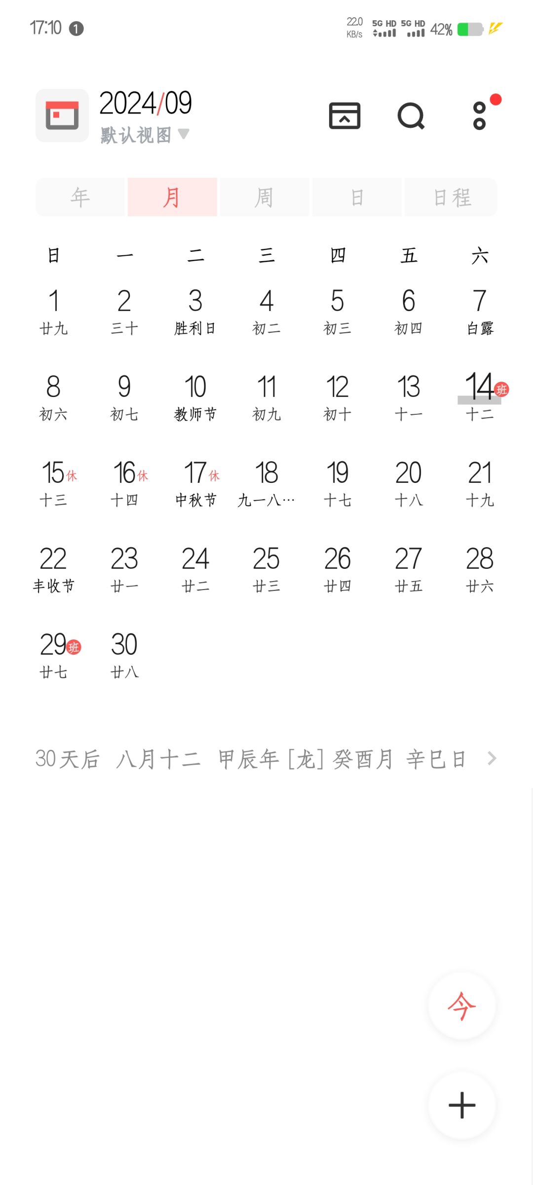 914,就要死 1