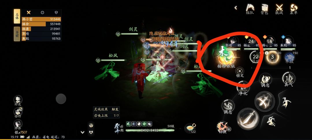 技能位置不合理 1