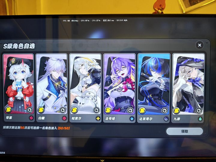 现在有两个自选了,选哪两个截图