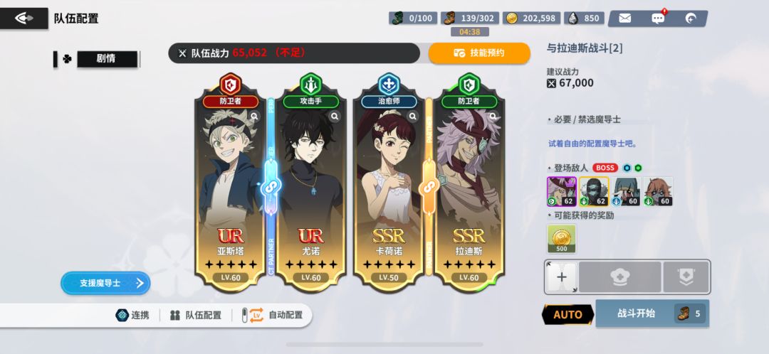 拉迪斯2怎么打? 1