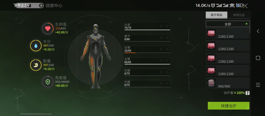 小号摸币法 3