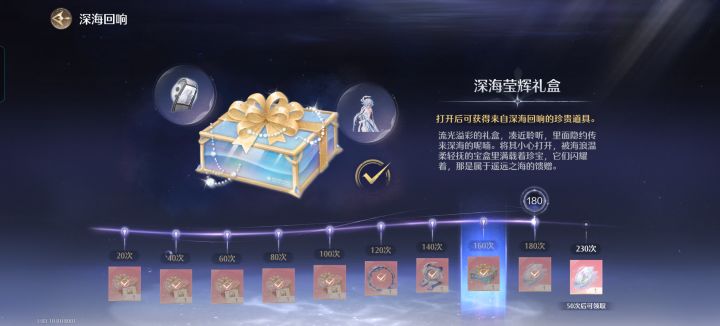 最后一个睫毛膏为什么不给我截图
