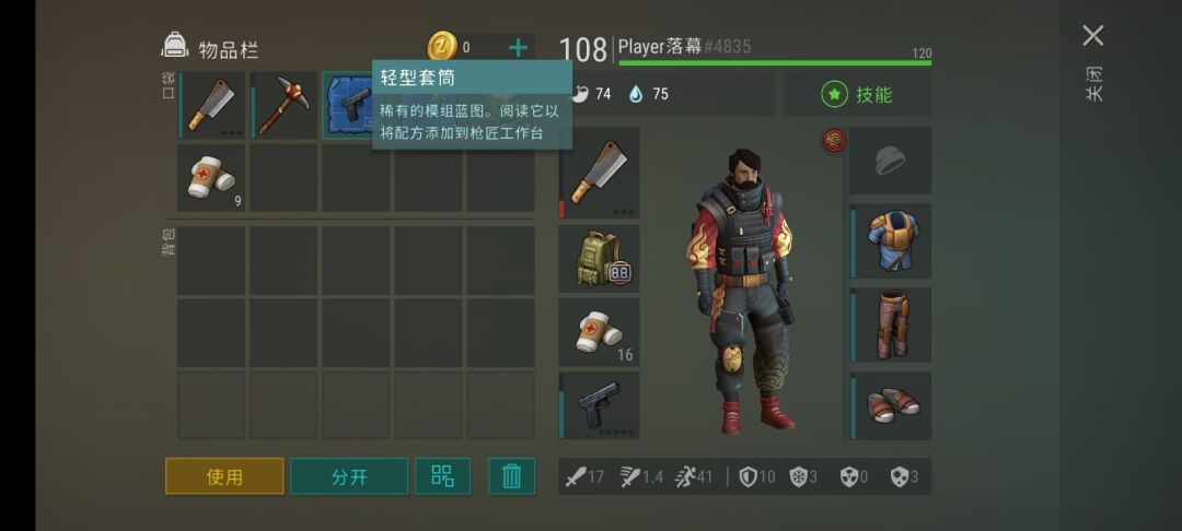 送货服务 3